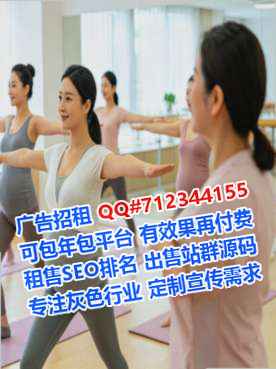 武江试管康养门市部
